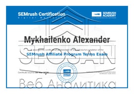 img-22 Сертификаты и курсы SEOSAN