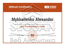 img-26 Сертификаты и курсы SEOSAN