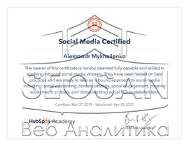 img-29 Сертификаты и курсы SEOSAN