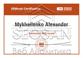 img-31 Сертификаты и курсы SEOSAN